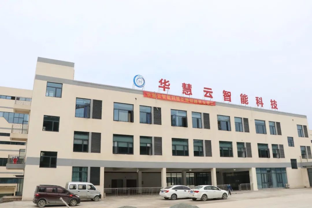 粤桂合作特别试验区 2900+优质岗位“职”为等您，智能手表产业成新引擎
